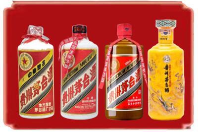 临沧烟酒回收贵州茅台酒.jpg