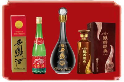 临沧烟酒回收各种西凤酒.jpg