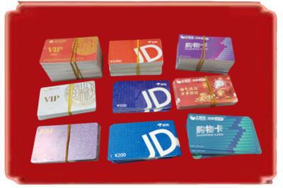 临沧烟酒回收JD购物卡.jpg