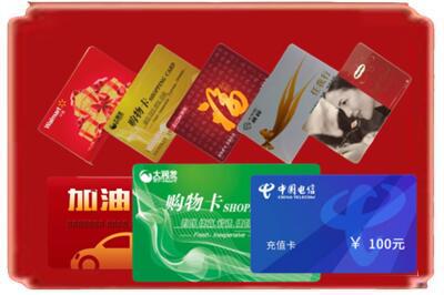 临沧烟酒回收充值卡.jpg